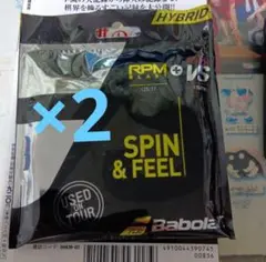 【新品】バボラ　RPM ブラスト 125＆タッチ VS 130　2張り