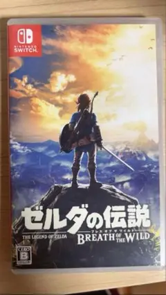 ゼルダの伝説 ブレスオブザワイルド