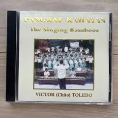 PANGKAT KAWAYAN The Singing Bamboos