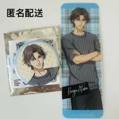 テニスの王子様 サマーフェア 特典 クリアしおり 缶バッジ 跡部景吾セット