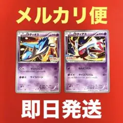 146/XY-P ラティオス プロモ フーパのおでまし!キャンペーン ラティオス：フーパのおでまし! キャンペーン PROMO XYシリーズ