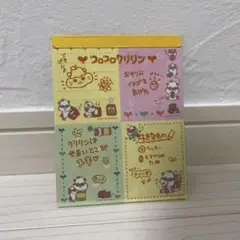 Item thumbnail for item 48f8db60-e04f-4eac-b079-563c0d87c18a