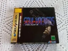 デビルサマナーソウルハッカーズ