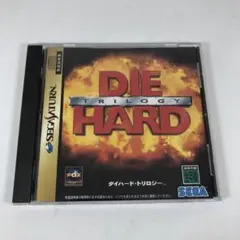 DIE HARD TRILOGY セガサターン用ソフト