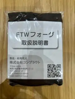 FTW セラミック フィオーラ　美顔ローラー　本体とケース（説明書無し） 美容ローラー「フィオーラ」FTWセラミックス