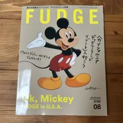 FUDGE 8月号 2025年