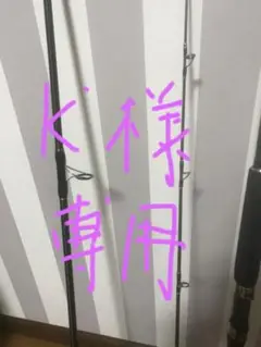 コルトスナイパーXR S100H 3ピース