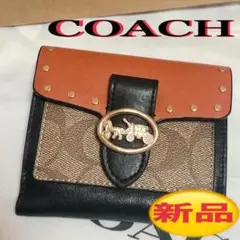コーチ COACH ジョージー スモール ウォレットカラーブロック×シグネチャー