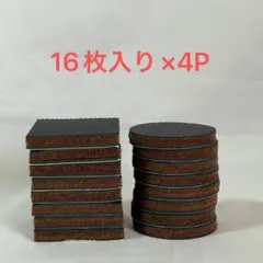 家具の防音 キズ対策 滑り止めパッド 丸型 角型 まとめ売り 未使用