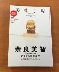 レア物 原版　大野智　2000年 TYPHOONGENERATION 写真80枚 レア物 原版大野智2000年 TYPHOONGENERATION 写真80枚