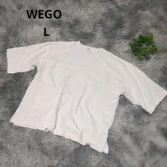 WEGO オーバーサイズ Tシャツ 【L】 ホワイト メンズ ゆるだぼ