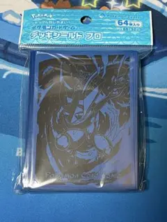 ポケモン デッキシールド プロ ゲッコウガ 64枚入り