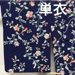 ※C363正絹　単衣　小紋　唐花　極美品　着物