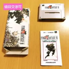 ファイナルファンタジー6 スーパーファミコン