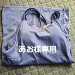 LAVA タンクトップLL