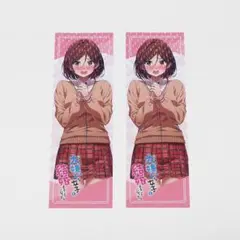 クラスの大嫌いな女子と結婚することになった。 きらきらしおり / クラ婚 しおり