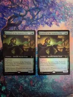 MTG 名もなき都市の歩哨　2枚