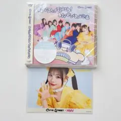古澤里紗 CUTIE STREET 福岡大特典会　ブロマイド　➕　通常盤CD