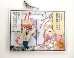 プロセカ 1コママンガ アクリルストラップ Vol.3 天馬司 天馬咲希