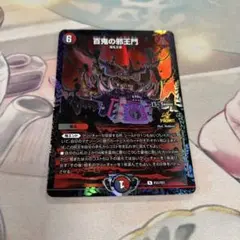 2025年最新】百鬼の邪王門 プロモの人気アイテム - メルカリ