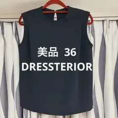 美品 ドレステリア ノースリーブ カットソー 黒 36