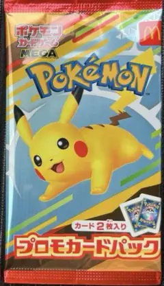 ポケモンカード MEGA マクドナルド ハッピーセットプロモカード　新品未開封
