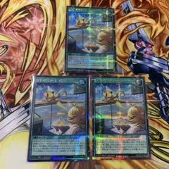 はじめてのネコ探し　シークレットレア3枚　ラッシュデュエル 遊戯王