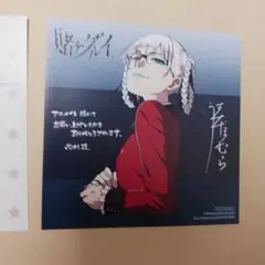 賭ケグルイ　特典イラストカード　アニメイト特典　イラストカード　ミニ色紙