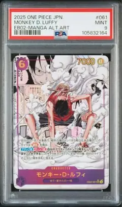 【PSA10】ギア2 (セカンド) m49142700922_1.jpg?1739844490
