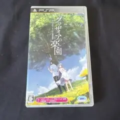 【PSP】 グリザイアの楽園 ソフト