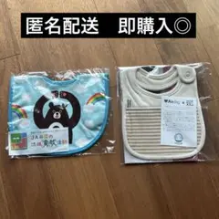 【即購入◎】すたい2点まとめ売り