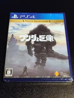 PS4 ワンダと巨像 Value Selection