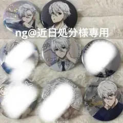 ブルーロック 凪誠士郎 缶バッジ