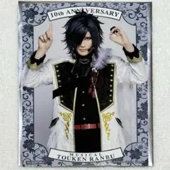 Item thumbnail for item 556d28e3-2588-48b8-8e8c-67f23ed8cd9f