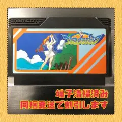 FC ファミコンソフト　ナムコクラシック