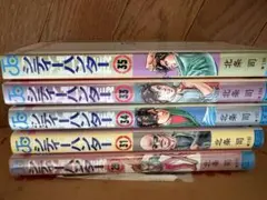 シティーハンター　全35巻(２９.30巻欠)