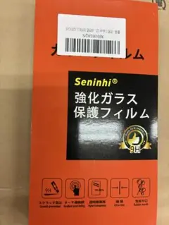 【未使用】　Galaxy S25 Ultra 5G ガラスフイルム