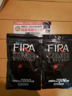 ファイラ マッスルサプリHMB