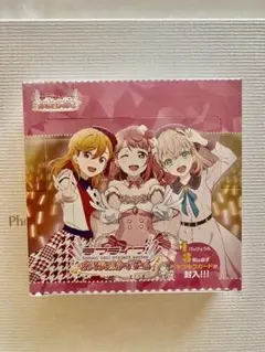 ラブライブ！オフィシャルカードゲーム Vol.1 新品、未開封