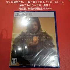 PS5 DEATH STRANDING DIRECTOR'S CUT 小島秀夫