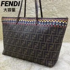 【FENDI】大きめトートバッグ PVC ブラウン マルチカラー ズッカ柄