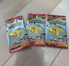 ポケモンカードゲーム　プロモ　マクドナルド　マック　3パック