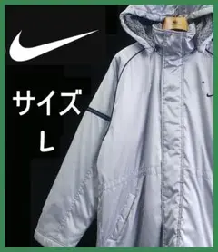 【NIKE】Lサイズ*中綿ベンチコート*フード取り外し*ボア*裏起毛*スポーツ