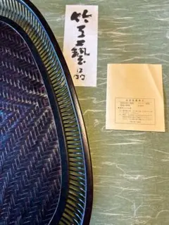 竹製楕円形菓子器