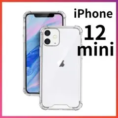 iPhone12mini クリアケース 角落ち防御 一体型レンズ保護ソフトケース