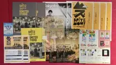 スキマフェス うちわ スピッツ フライヤー〈19点セット〉