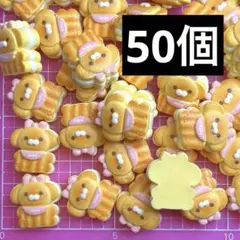 NO.259 デコパーツ ミニチュア　サンド　アニマル　50