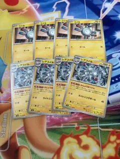 レアコイル かじょうほうでん コイル 各4枚ずつ②