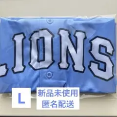 西武ライオンズ　来場配布 サマーブルーユニフォーム(Lサイズ)