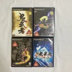 鬼武者シリーズ PS2ソフト 4本セット